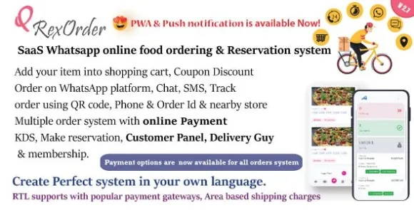 QrexOrder