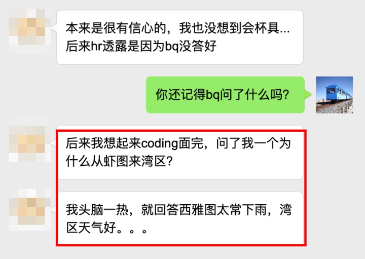 Amazon挂面经历 3年谷歌工作经验不值一提 九章算法的博客 Csdn博客