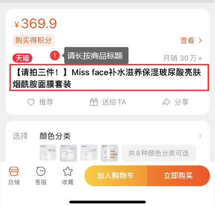 手机淘宝APP怎么复制商品链接发送到微信公众号查询淘宝优惠券及淘宝返利？