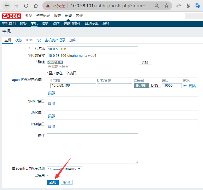 image-20200818002435241