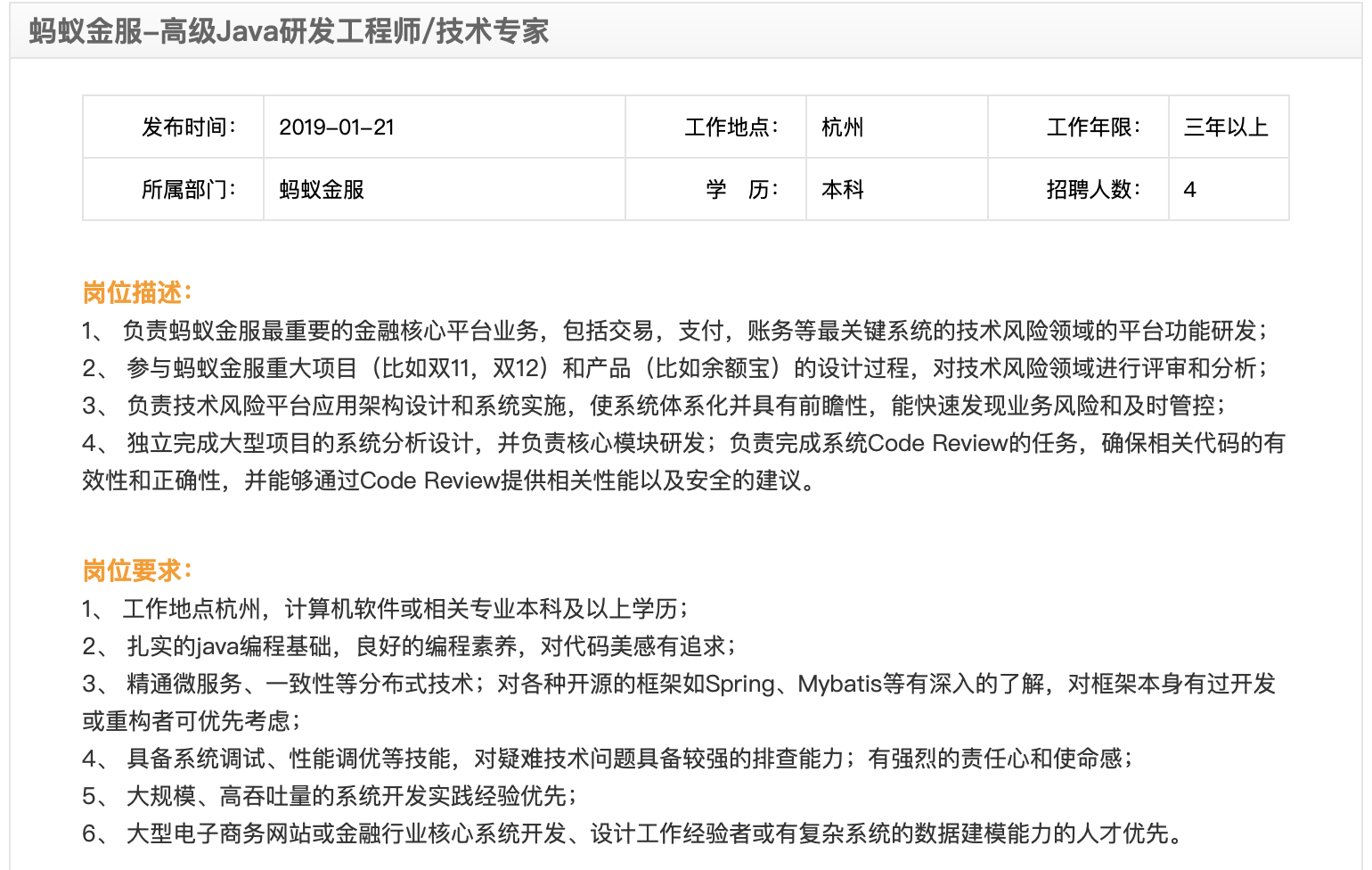 如何鉴定优质项目经验_鉴定优质经验项目的方法_经验优秀