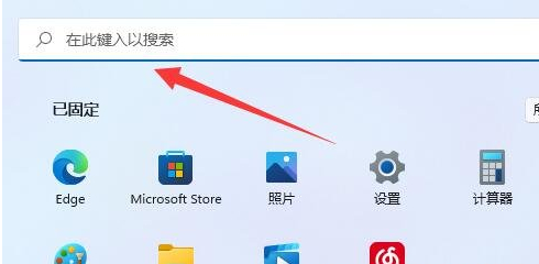 Win11运行cmd提示“请求的操作需要提升”的解决方法