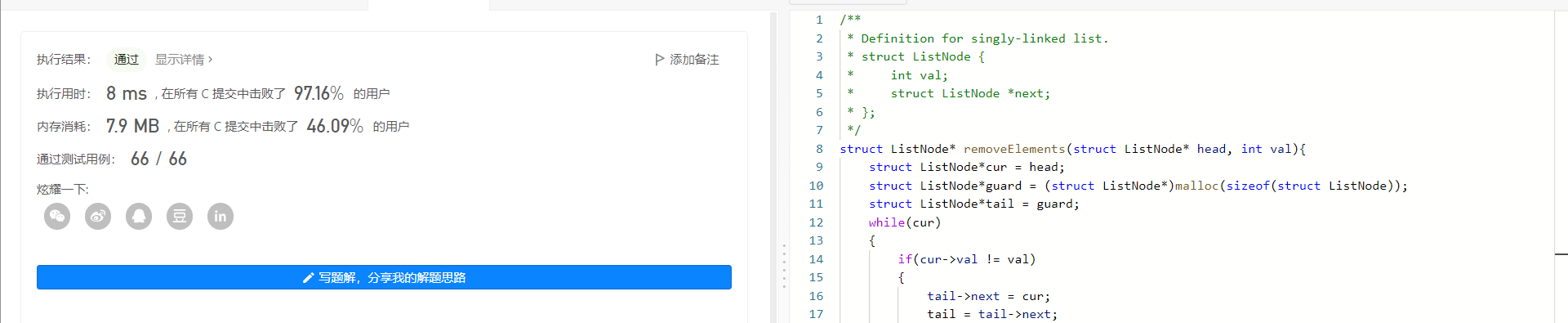 image-20220731220755370