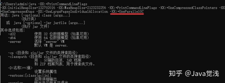 根可达算法的根_我的JVM（六）：GC的基础概念以及GC算法