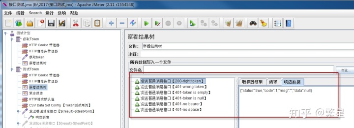 jmeter csv参数化_运用Jmeter参数化来实现接口自动化测试