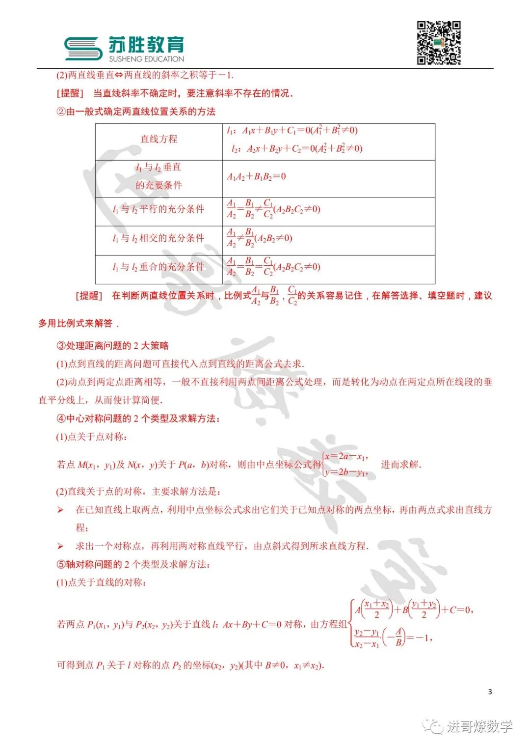 353c5eb38f4eb53c1160c9c8cf42a7c5.png