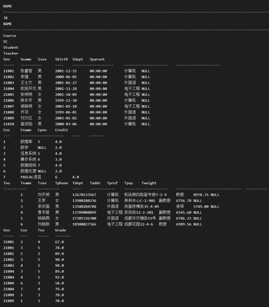 SSMS使用基础及实验数据准备-CSDN博客