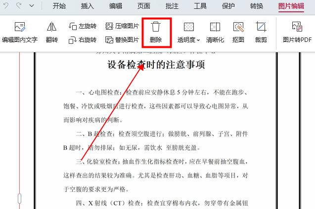 pdf文件可以压缩大小吗？pdf压缩方法分享