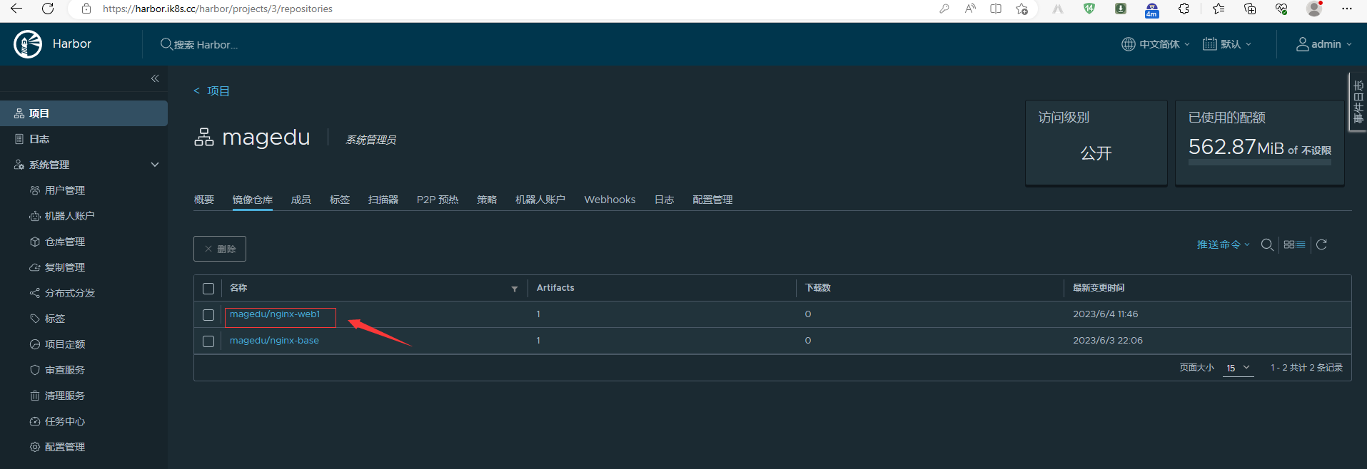 k8s实战案例之部署Nginx+Tomcat+NFS实现动静分离