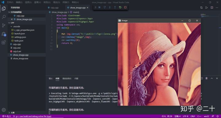 Win10配置VSCode+Opencv3(C++) GCC环境