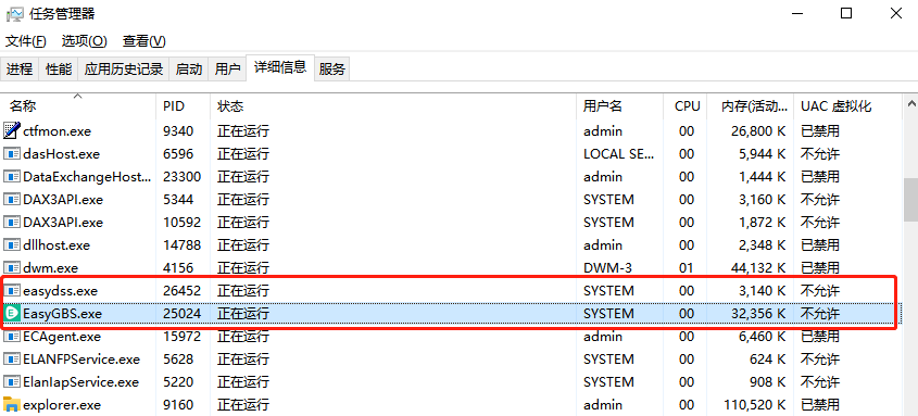 EasyGBS设置小技巧：如何隐藏平台web页面不被访问？