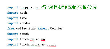 九耶丨钛伦特-教你项目实战机器翻译