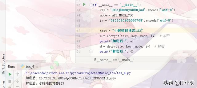 python base64编码_JS和Python实现AES算法