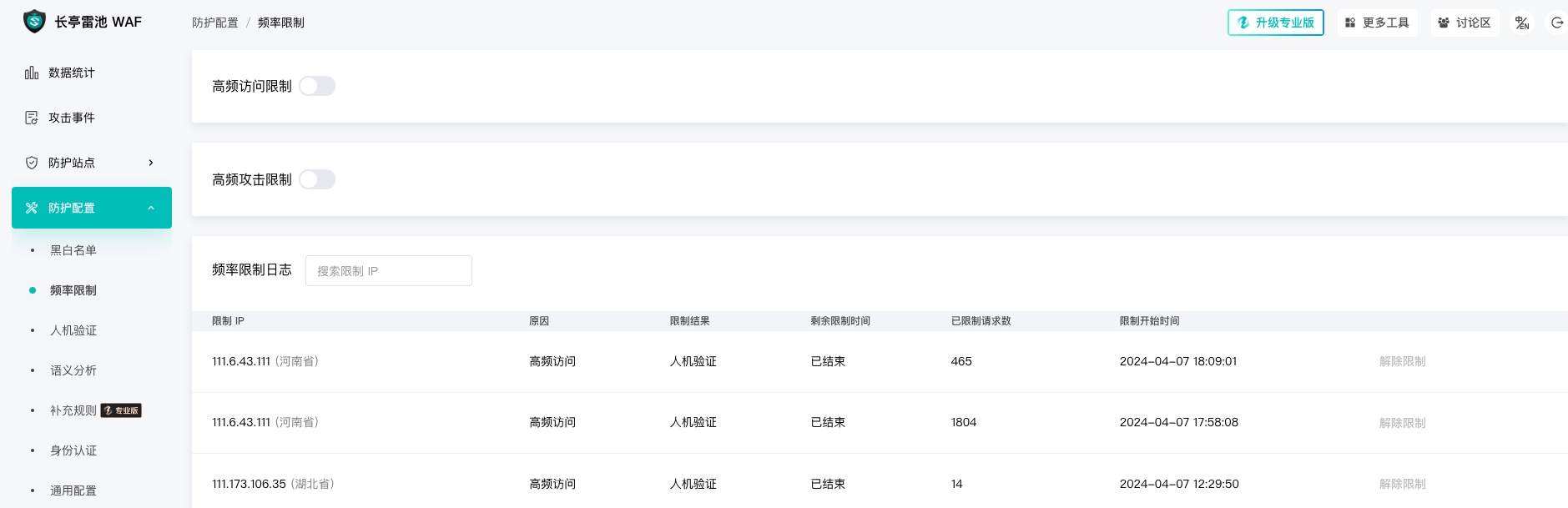 基于腾讯轻量云的个人网站架构