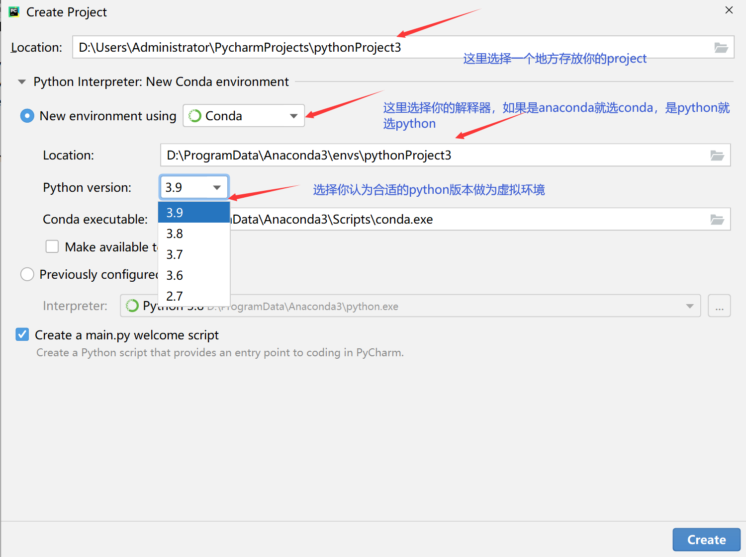 Anaconda + Pycharm +opencv环境配置一次讲完_pycharm和anaconda关联opencv-CSDN博客