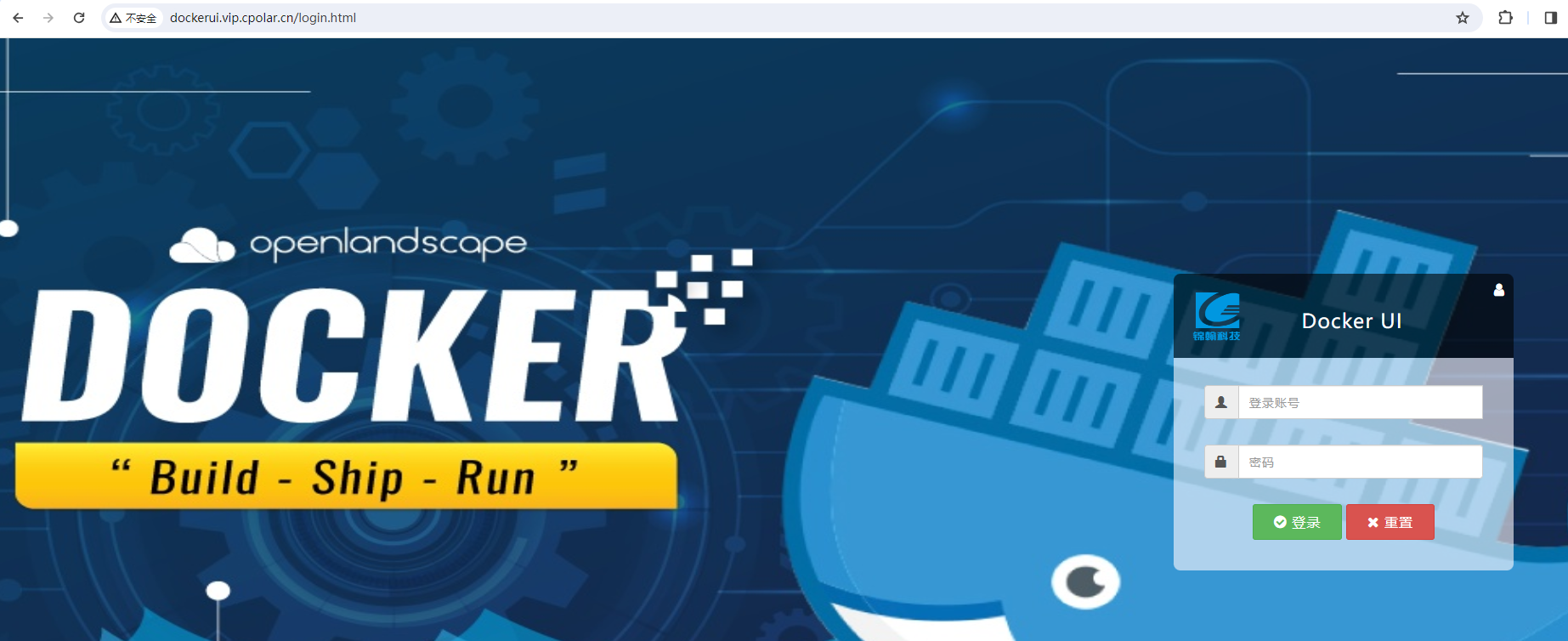 本地部署Docker容器可视化图形管理工具DockerUI并实现无公网IP远程访问——“cpolar内网穿透”