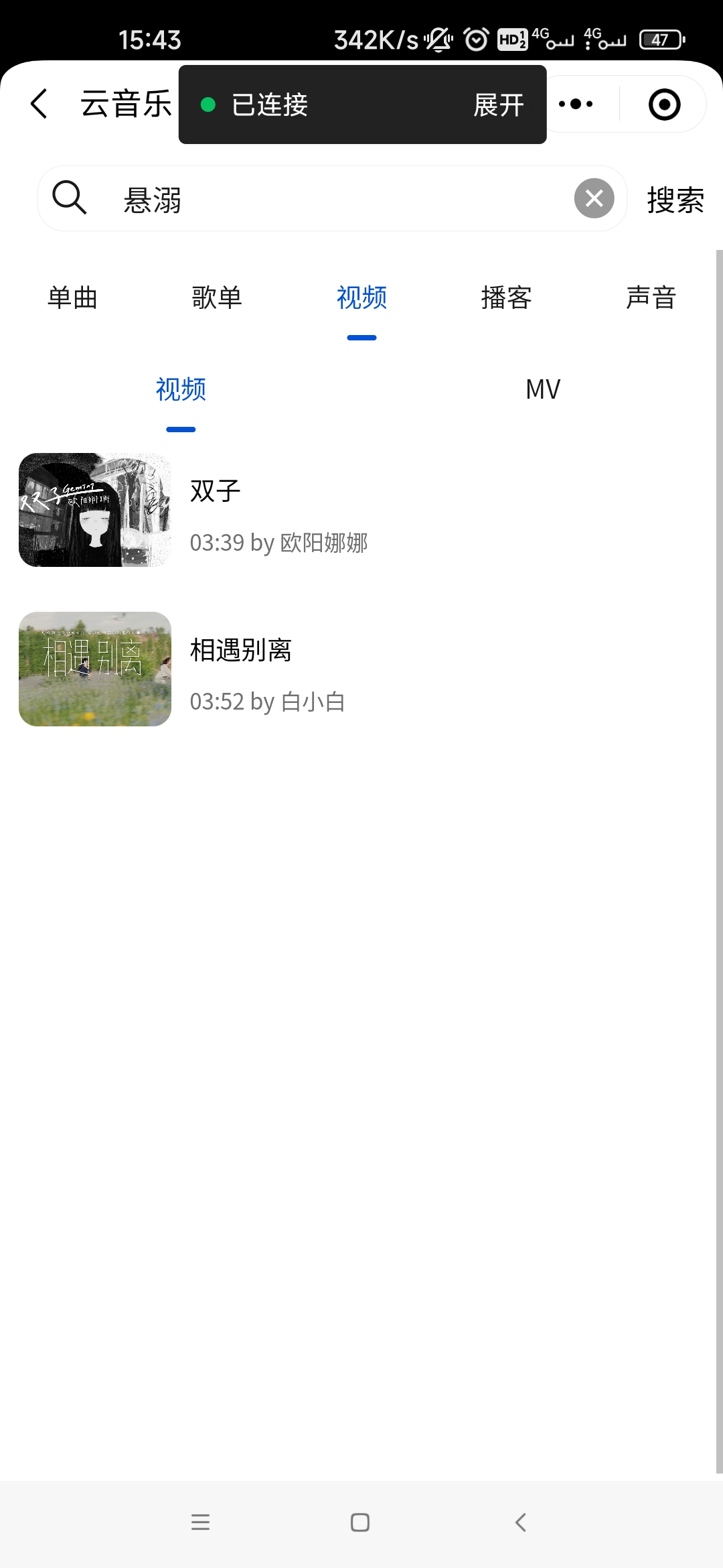 Screenshot_2023-09-06-15-43-48-286_com.tencent.mm.jpg