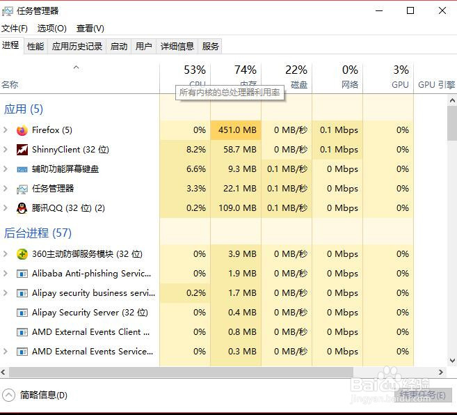 win10系统电脑点击桌面图标没反应怎么处理