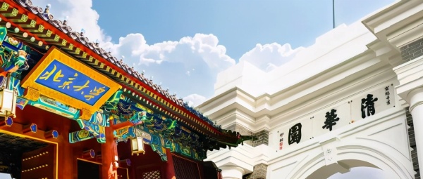 超强tplink北大清华联手开设通用ai实验班朱松纯领衔