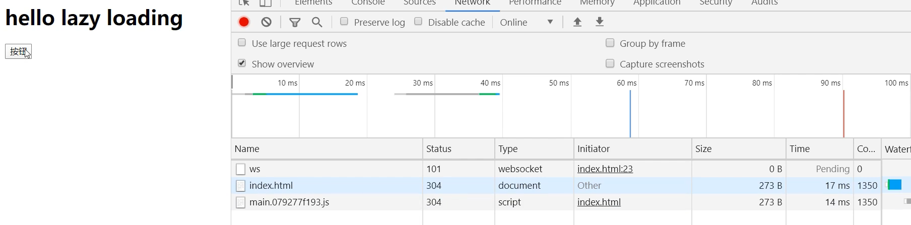 image-20200704161059577