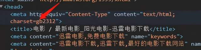 Python爬虫初学：爬取电影天堂数据