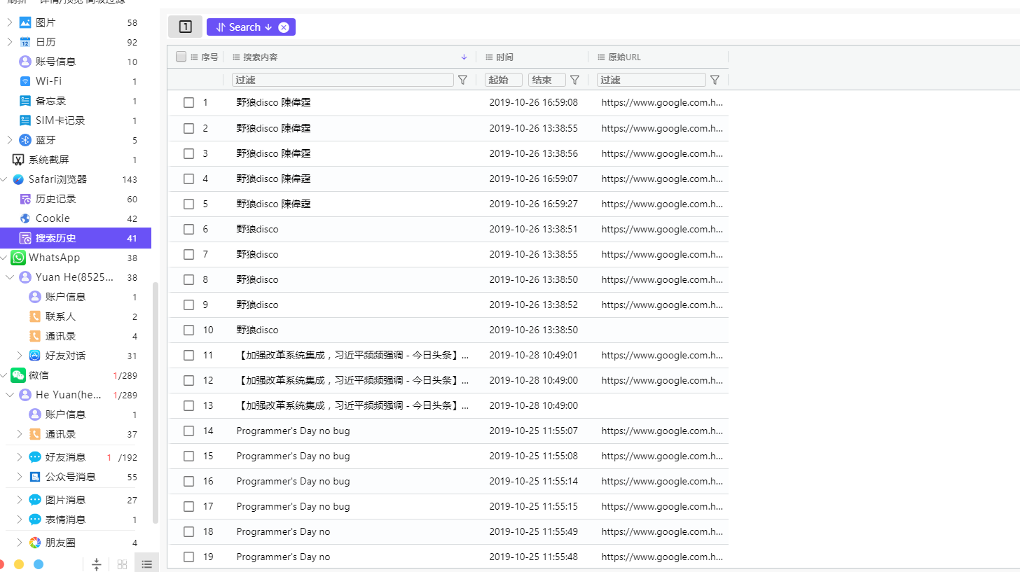 24_winhome_关键字