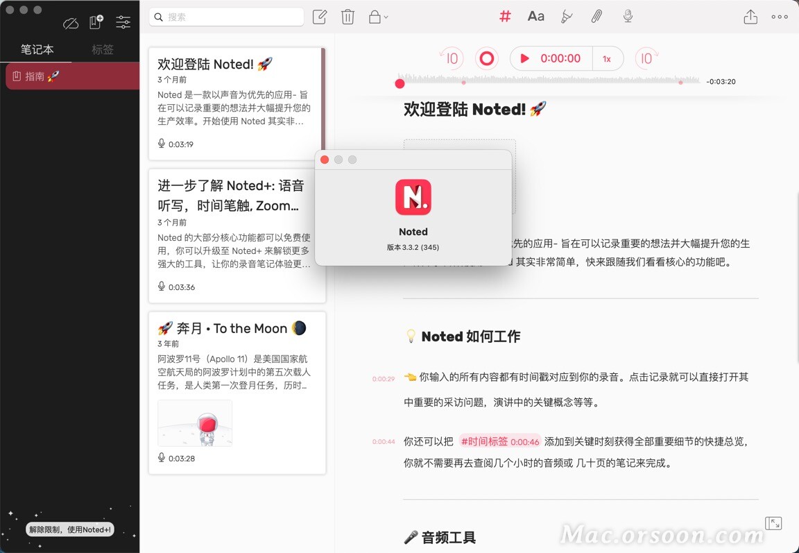 免费又好用的笔记软件：Noted for Mac中文版_notedpad++为什么没有mac版本-CSDN博客