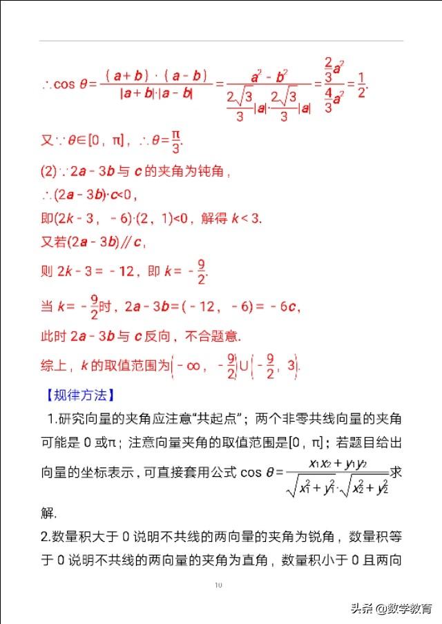 356edbd936fcaa6136d60e853cb0c1b9.png