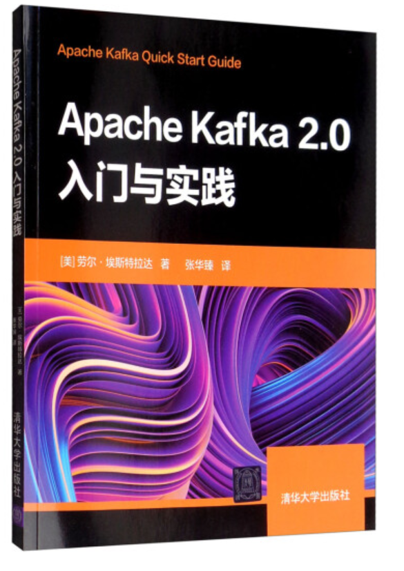 一文讲清RabbitMQ、Apache Kafka、ActiveMQ