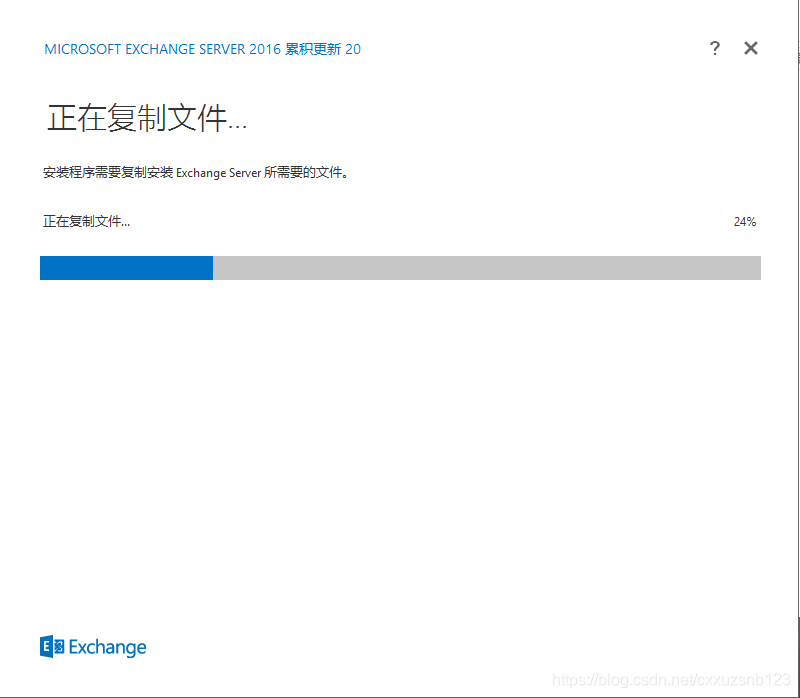 Exchange 2016 安装与配置（一）_Exchange_15