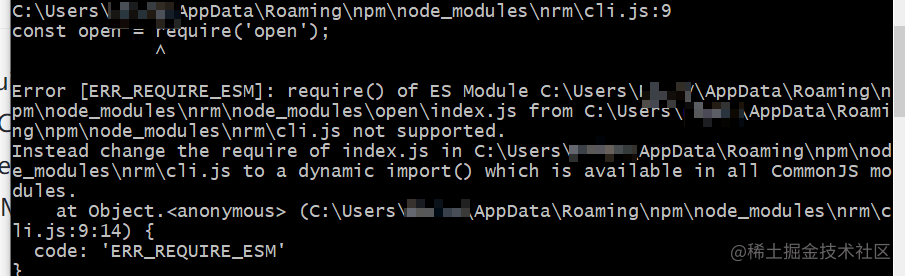 安装nrm时报错: } catch {}_node_global\node_modules\nrm