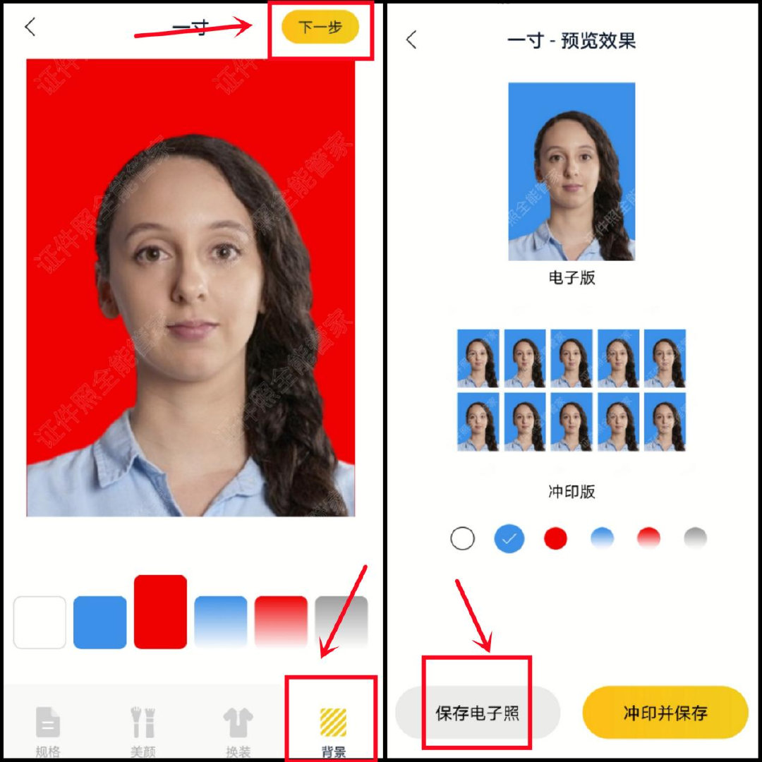 手机怎么把两寸照改成一寸照?这个方法既简单又好用