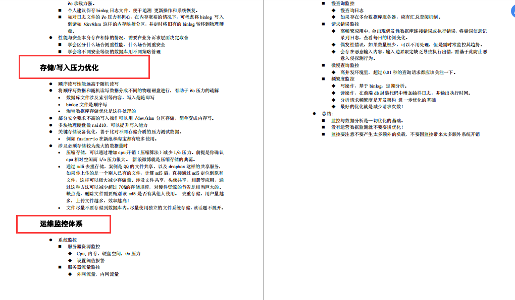 15 anos de experiência de desenvolvimento compartilhada por arquitetos do Alibaba: Redis + JVM + nuvem Spring + documento MySQL