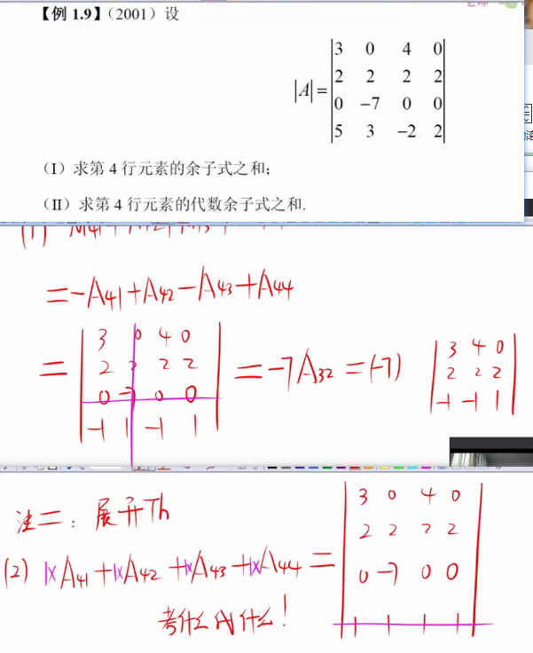 image-20230214205412150