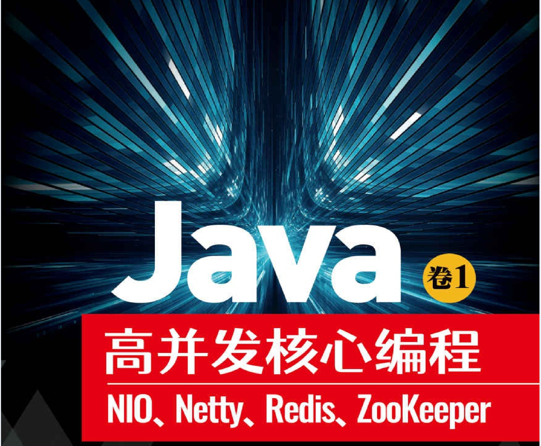 华为顶级工程师潜心三年总结出这篇Java亿级高并核心编程手册。