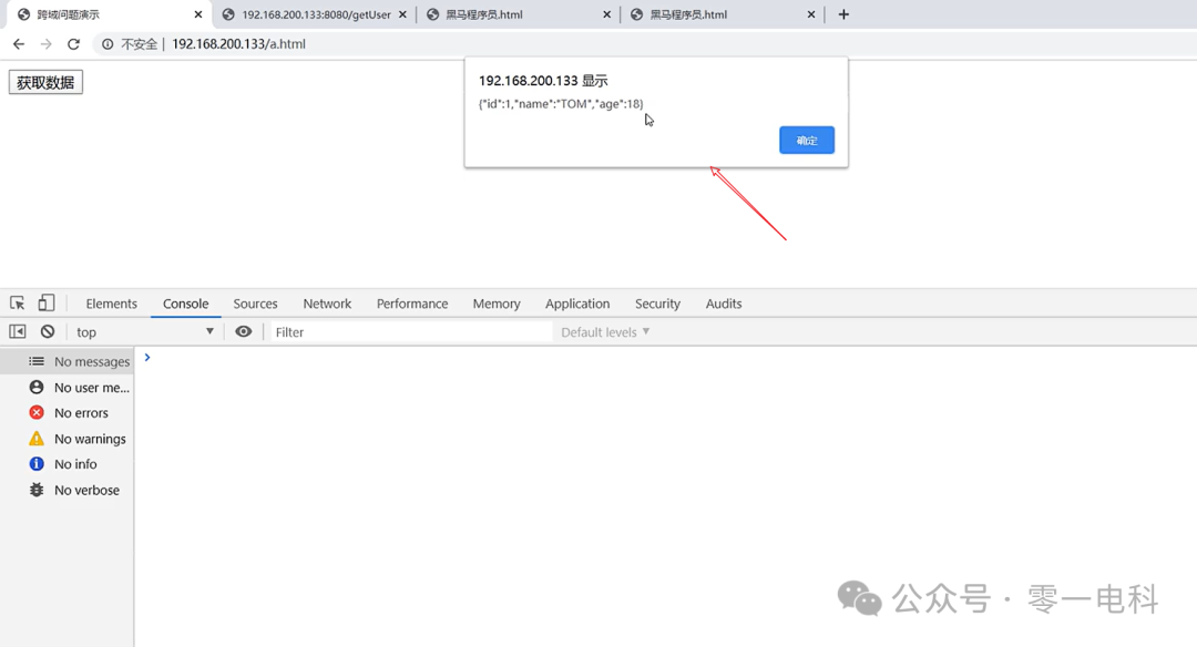 Nginx解决跨域问题的具体实现_nginx accesscontrolalloworiginCSDN博客