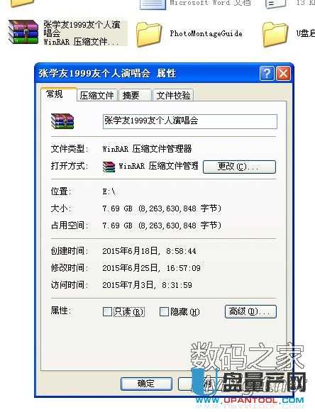 3583a7ec94db5c0af6848e45d3d7f739.png