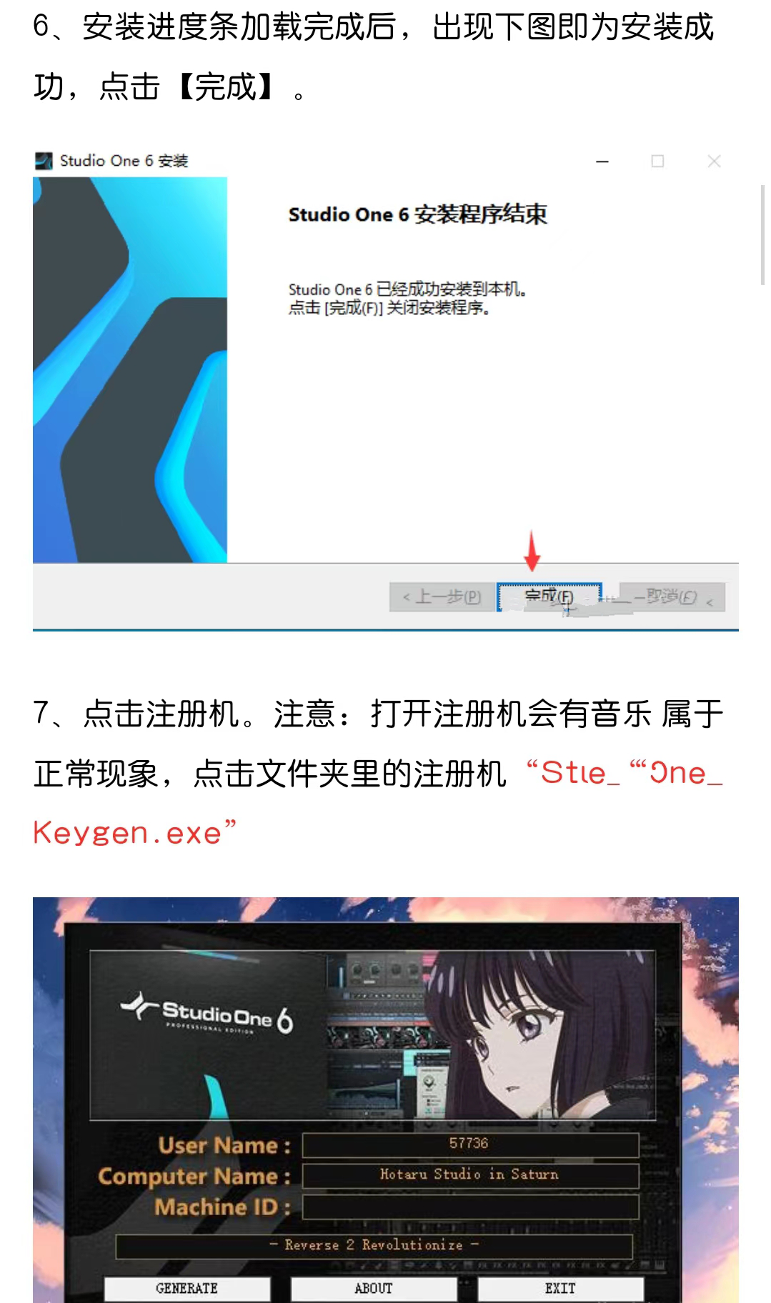 Studio One 書き出し 方法, Studio One 書き出し Mp3 – AXOA