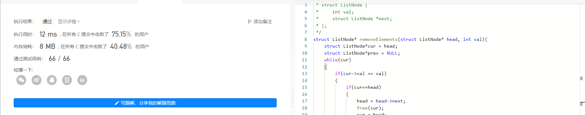 image-20220731210336595