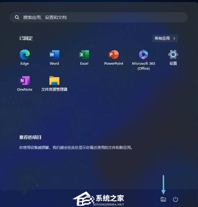 一看就会！Win11文件资源管理器的打开方法！