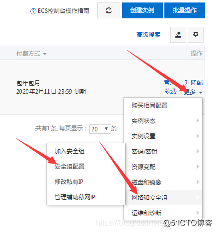 阿里云ECS服务器入门使用流程 新手必看教程!插图6 阿里云ECS服务器入门使用流程 新手必看教程!插图6