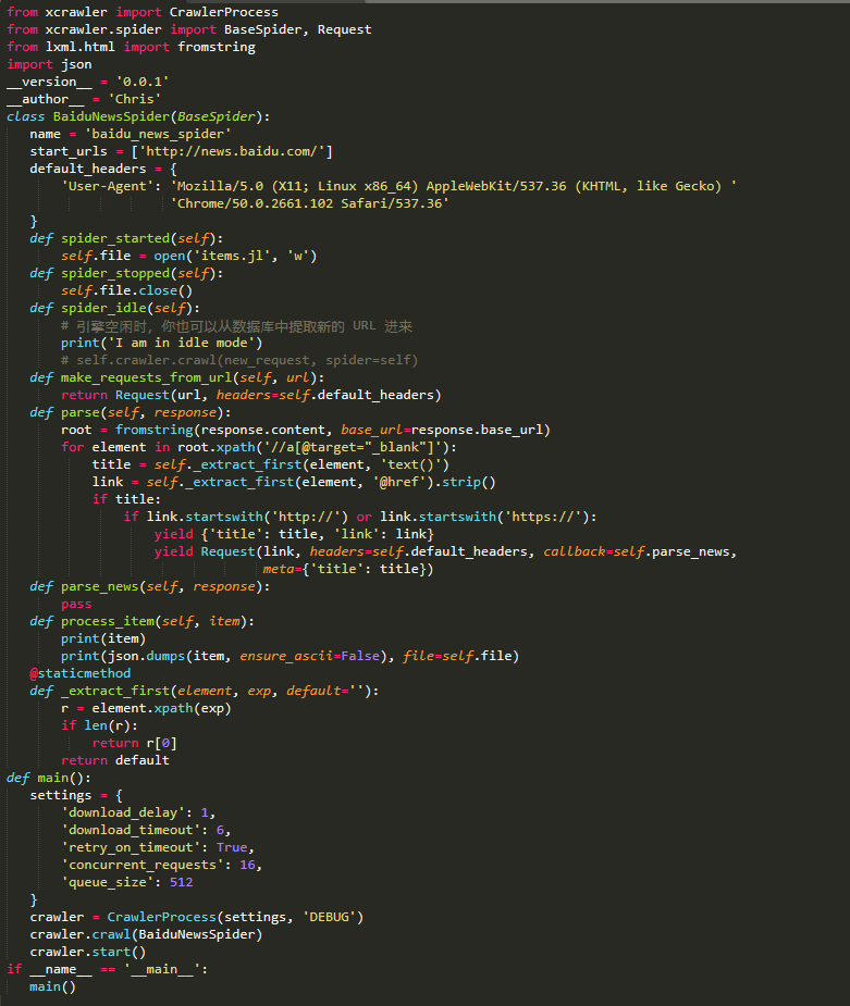 python开发框架代码生成500行python代码构建一个轻量级爬虫框架