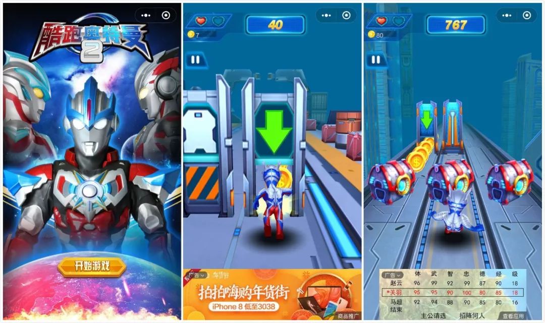 unity跑酷怎么添加金币酷跑奥特曼2怎么玩好玩的奥特曼跑酷游戏酷跑