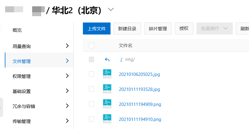 image-20220326142348577