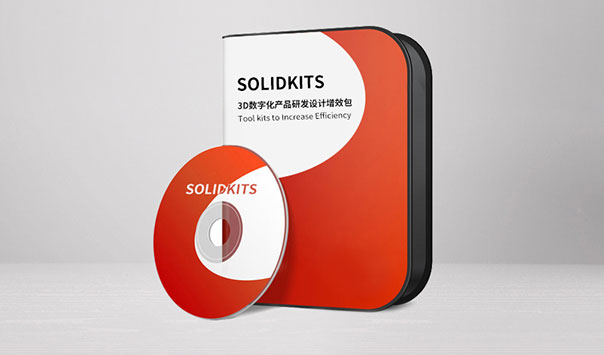 SOLIDWORKS二次开发服务商 慧德敏学