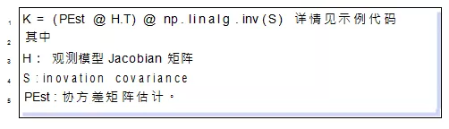 359ab01b588e6c18e5603d92988482d7 - 一文搞懂 SLAM 中的Extension Kalman Filter 算法编程