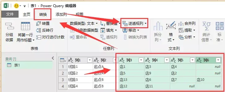 对比excel，用python实现逆透视操作（宽表变长表）