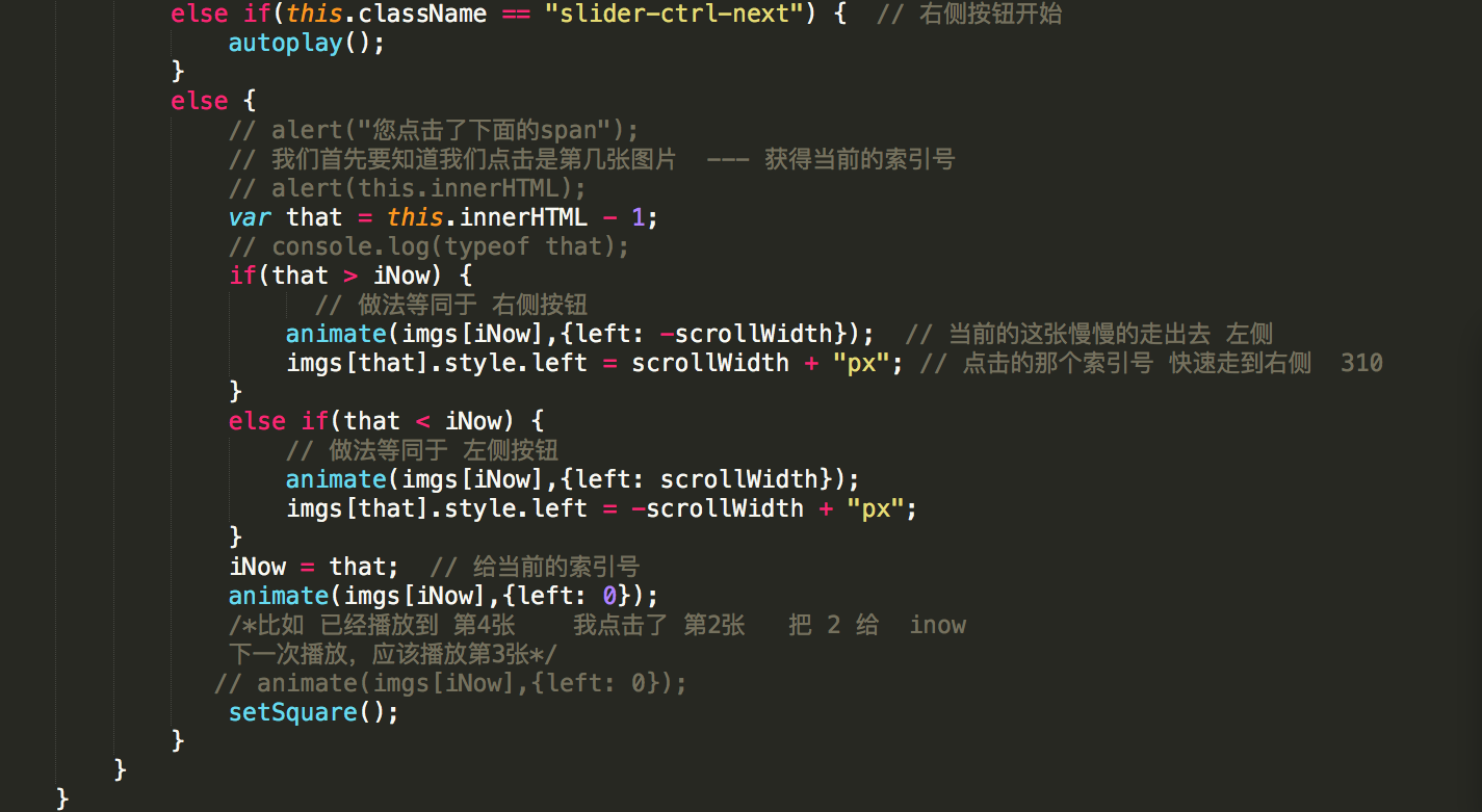 轮播phpjs代码下载js原生代码实现轮播图案例
