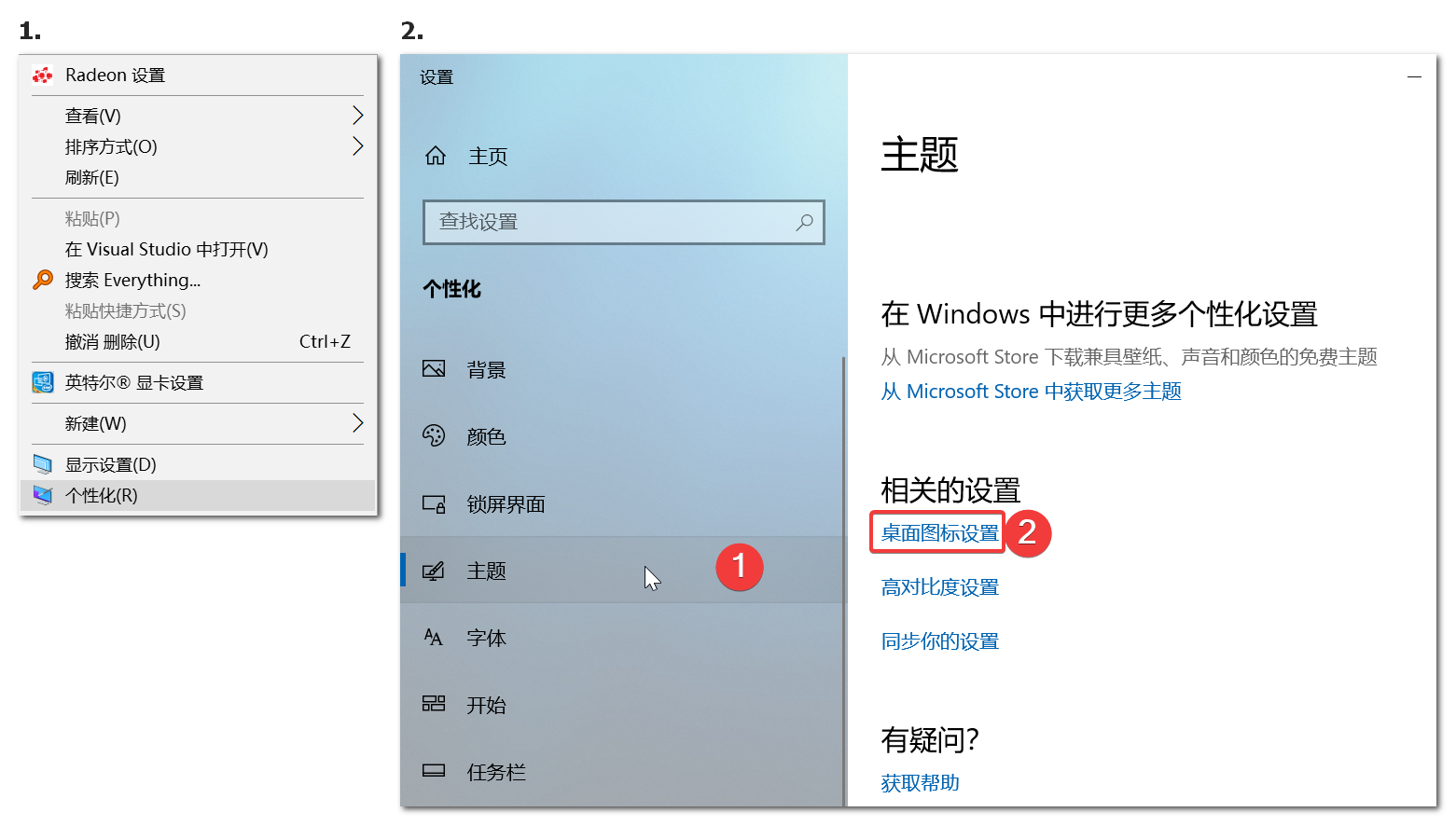 无需第三方软件，利用Windows自带的WIN+R实现快速启动软件