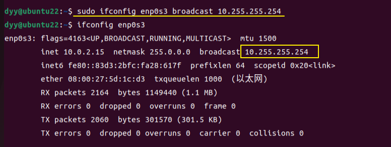 Ubuntu 常用命令之 ifconfig 命令用法介绍